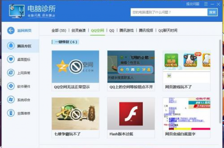 提供全方位QQ服务的平台，彩虹云商城网站 - 卡盟自动发卡网 - qq业务全网最低价。
