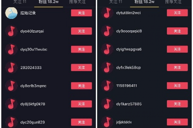 qq说说刷赞微信支付平台，dy自助网红平台2024官方紧急辟谣！