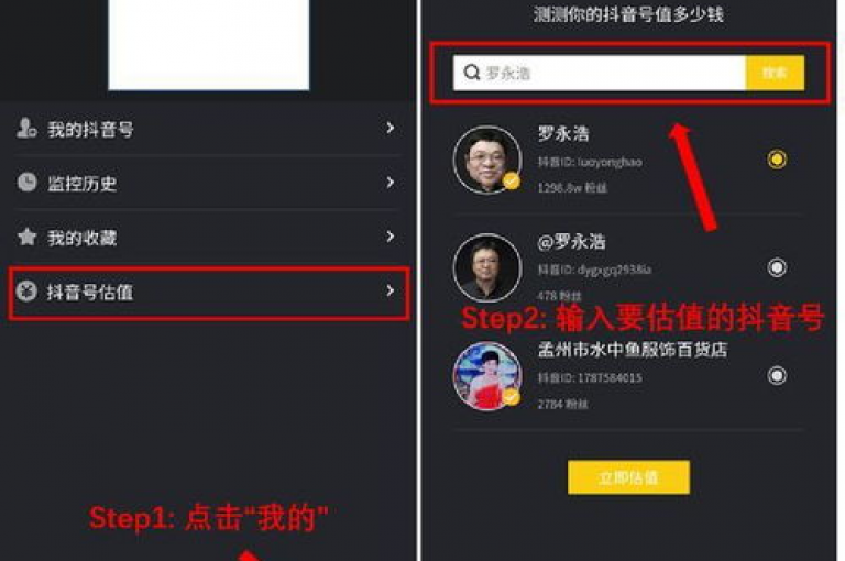 通过抖音推广服务，轻松实现粉丝增长，特惠活动让你以极低的成本获得高曝光。