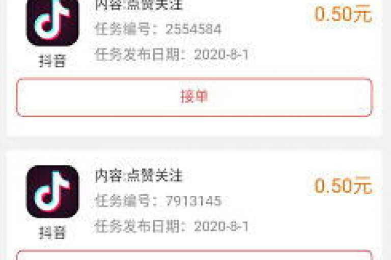 抖音粉丝速增服务，快手视频下载工具 - 网络名人加速器24小时自助平台 - 抖音点赞量提升站点。