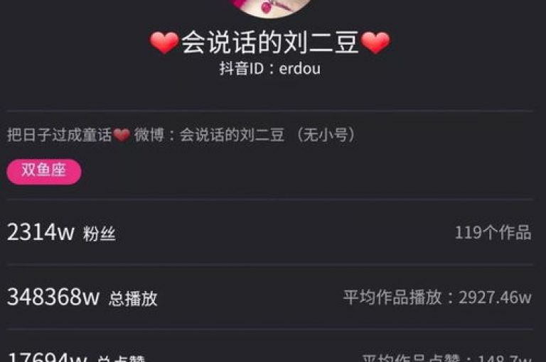 如何退回在网红助力活动中的投入资金，同时获取抖音点赞服务 - 探索苹果设备上的抖币充值官方渠道 - 保证全网最低的抖币充值费用。