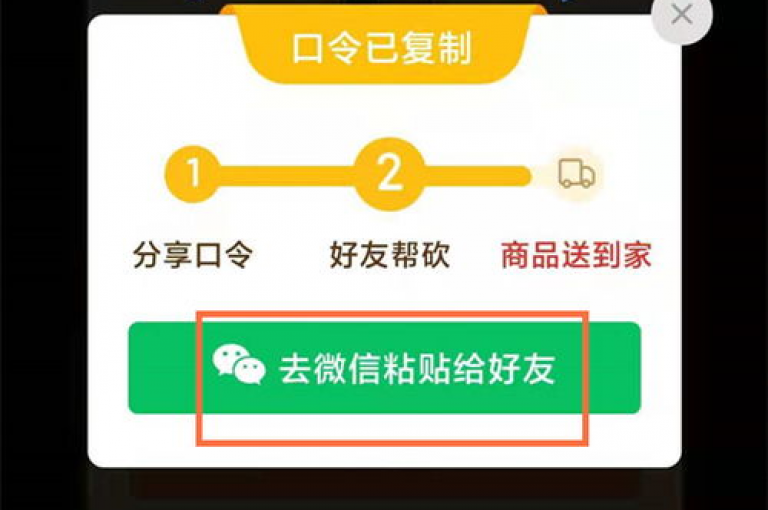为了成功获取拼多多的500元助力，通常需要邀请多位好友或家人参与助力。
