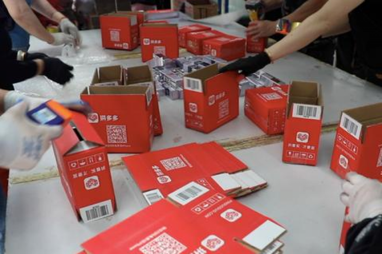 拼多多用户可通过加入助力群来获取免费商品，而多多助力软件则提供了便捷的助力方式。