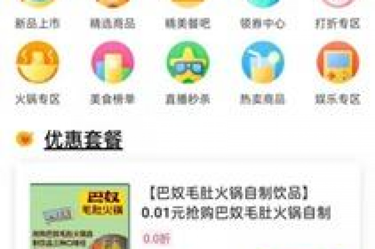 卡盟平台提供全天候服务，包括24小时自助下单的视频VIP和快手超低价格的订单处理，同时作为dy24小时自动下单平台以及抖音快手购买z的首选网站，致力于探索无限可能。