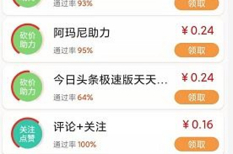 新出炉的拼多多助力群2025年免费活动详细解读。