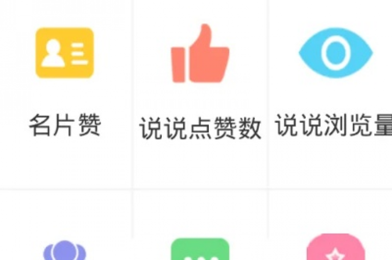 探索网络新天地，发现QQ空间说说赞真人互动的无限可能 - 体验抖音智能推广，让引流变得更加简单高效。