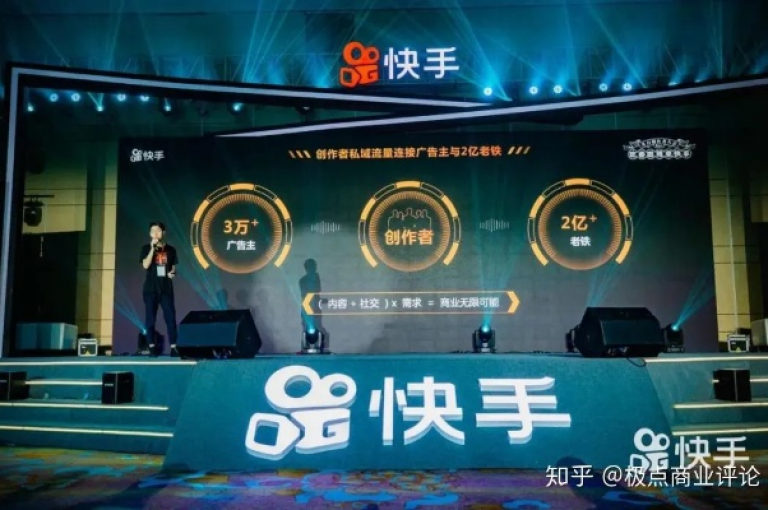 探索快手平台的高效业务策略，实现成本优化与用户增长双赢。