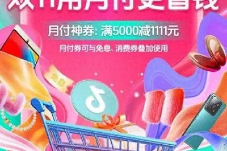 提供全天候服务的电商平台，让您尽享无缝购物的乐趣（24/7在线订购-体验流畅便捷的电商之旅）。