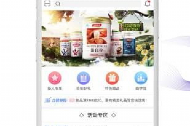 便捷自助百货商城购物网站(轻松在线选购百货商品)