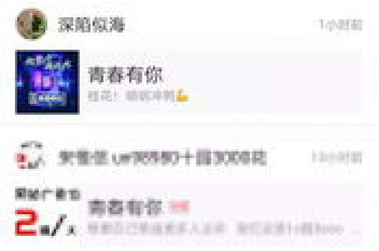 探索网络服务新领域，发现更多抖音点赞、全民K歌收听量提升工具及QQ个性名片设计秘籍！