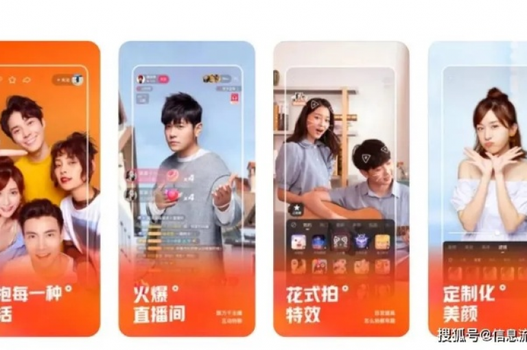 探索快手热门商品，享受抖音24小时自助下单服务，发现ks购物新天地 - 快手电商优选平台，一键购call，惊喜不断。