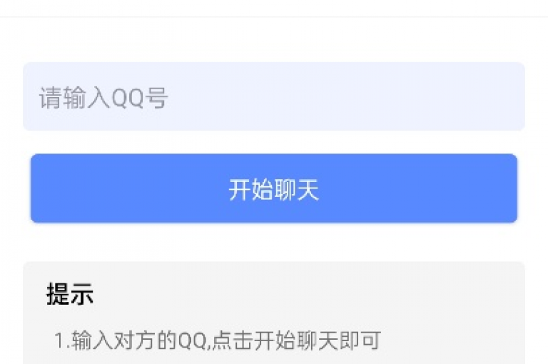 探索高效便捷的QQ辅助注册接单服务，为您的账号管理提供专业支持。