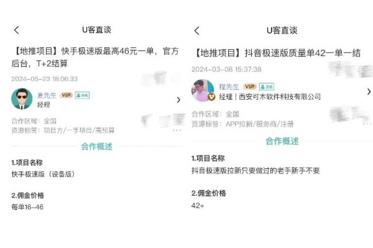 提供全天候服务的斗音和快手卖赞APP，确保您的订单在24小时之内迅速到账。