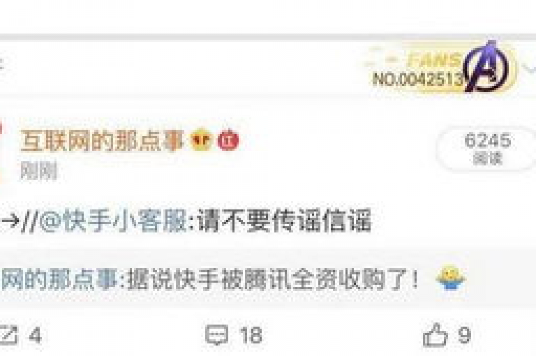 抖音直播间人气提升，24h自助平台 - 秒刷点赞与评论，微信支付便捷安全。