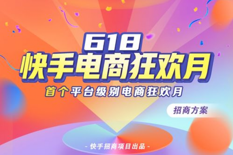 抖音秒赞自助,qq空间刷访客1元一万网站 - 拼多多助力网站全网最低价 - 快手涨粉生成在哪下载