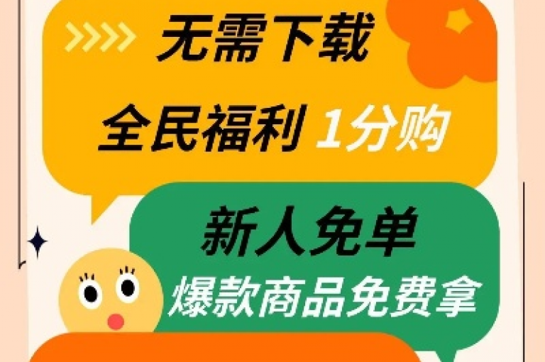 QQ云商城致力于打造极致购物体验，开启电商新纪元。
