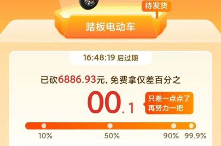 拼多多互助微信群的真假性以及多多砍价网站的真实性，确实需要谨慎甄别。