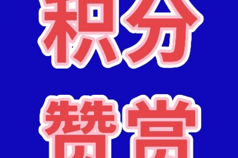ks点赞链接 - 免费刷粉网站入口
