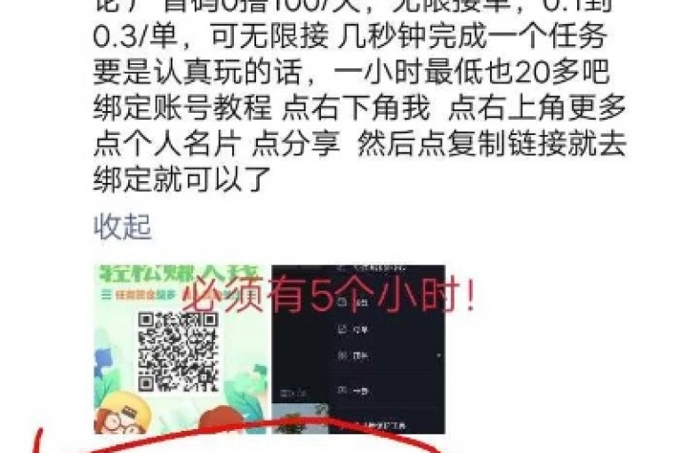抖音真人点赞24小时在线的关键策略，探索抖音真人点赞24小时在线技巧，让你轻松成为点赞达人！！新手必看！