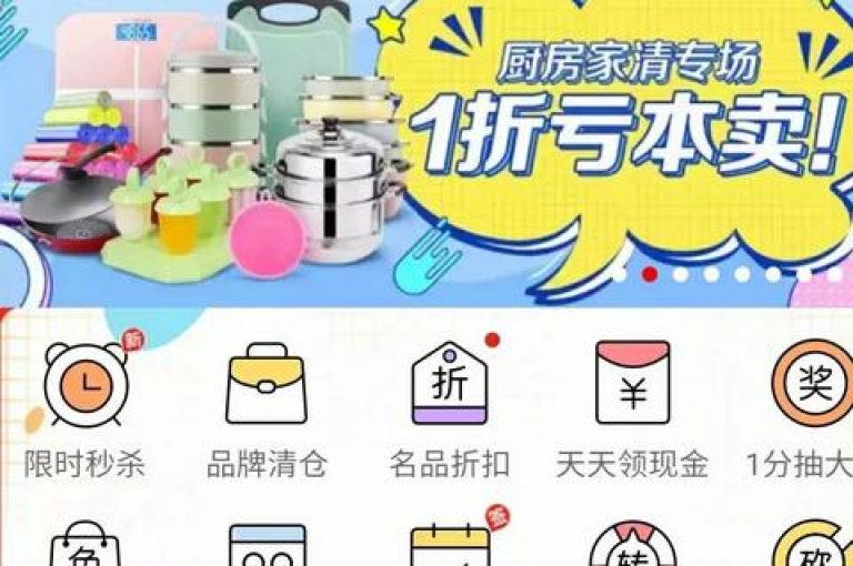 探索网络世界，发现自助下单的便捷与拼多多现金大转盘的乐趣，尽在快手赞自助微信支付平台。