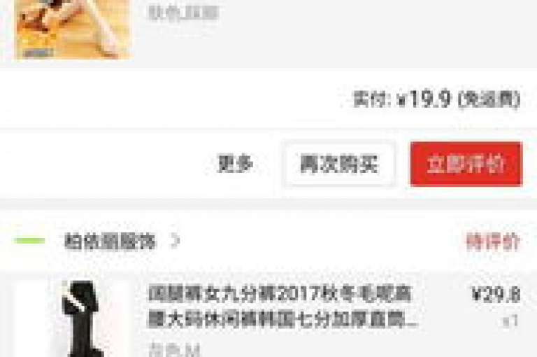 微信拼多多助力的真实性存疑，需谨慎对待{pdd助力网站}。