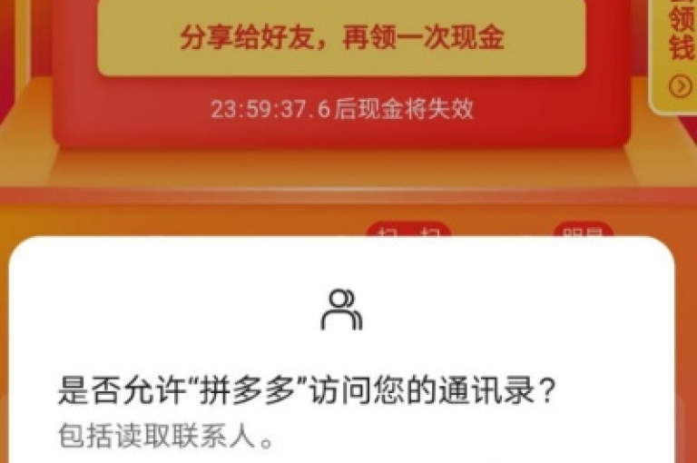 退出拼多多助力活动后，若想再次参与，可通过多多帮助力重新开始。