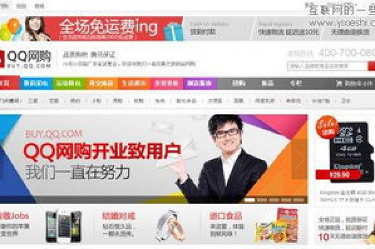 提供全天候服务的QQ业务平台，以全网最低价格满足您的需求。