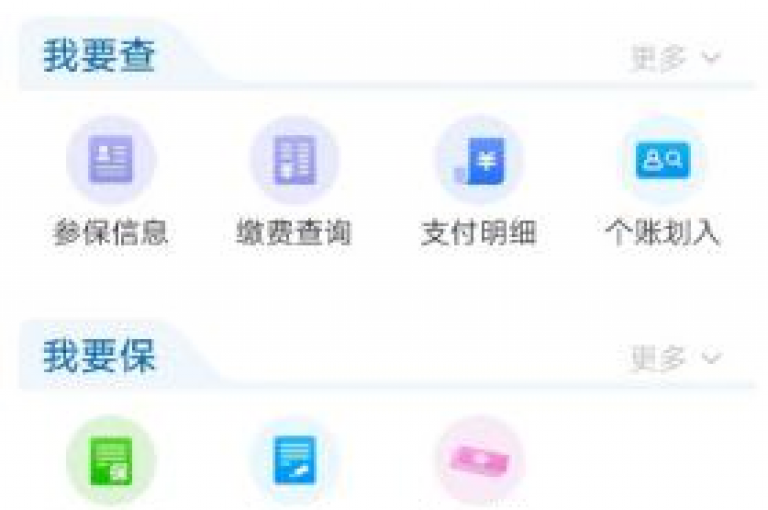 小红书自助业务网站提供全天候不间断服务，确保用户随时可以便捷地处理相关业务。