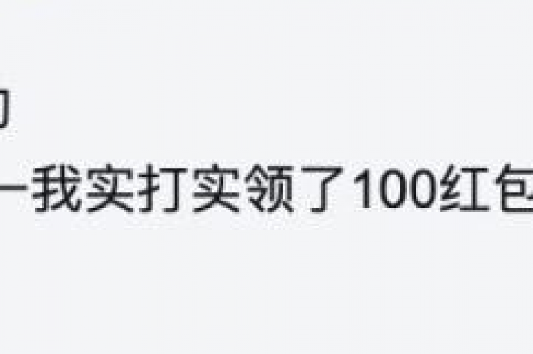 拼多多砍价群快速加入——开启省钱新模式，简单易学！