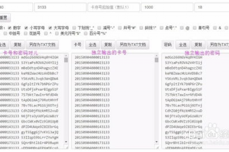 请提供具体的内容和格式呀，这样我才能按照要求为你准确生成符合条件且不同的一个句子呢。
