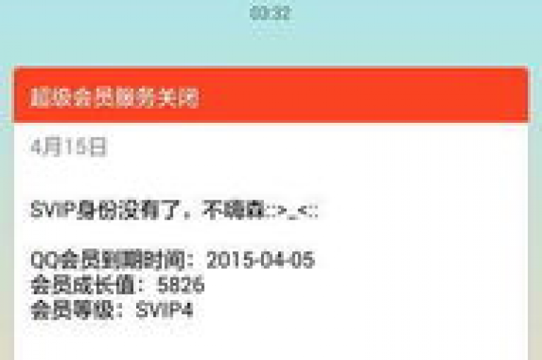 qq卡盟网站深度解析，全面了解qq卡盟平台的各项功能及其独特优势！2025年必备知识。