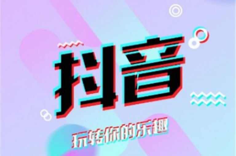 抖音点赞服务全天候免费提供，确保您随时都能获得支持。