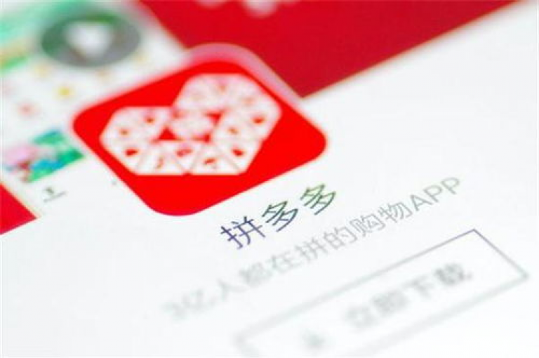拼多多新用户不算新用户可能是因为他们已经在平台上注册过账号，或者使用了与已有账号相关的信息进行注册。