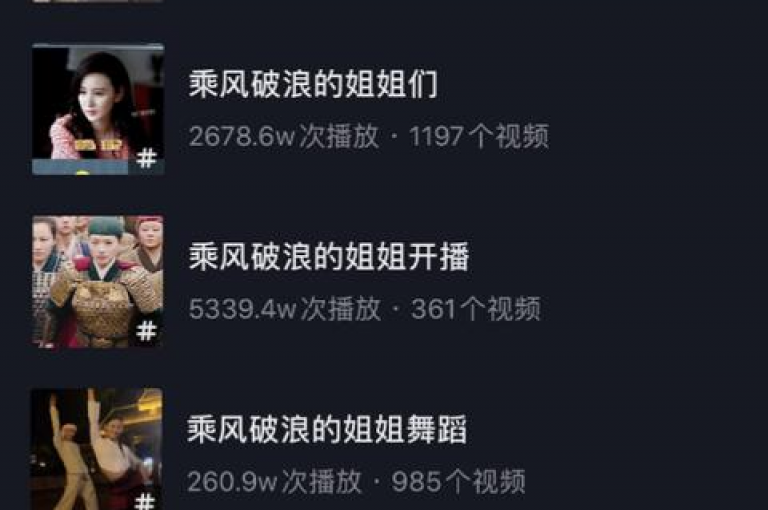如何在一天之内有效增加抖音账户的粉丝数量。