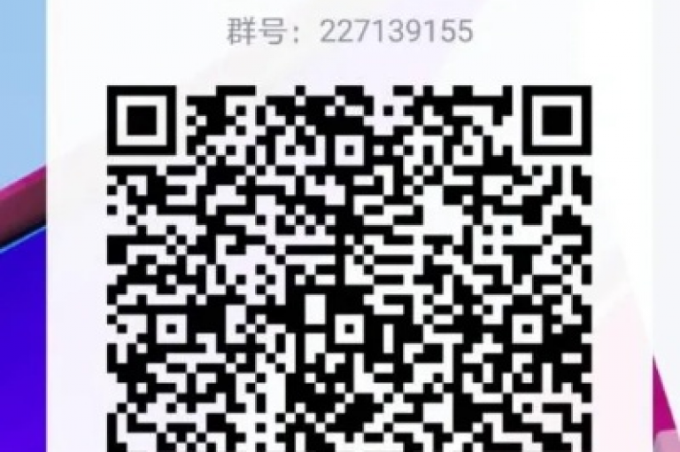 拼多多免费助力群微信二维码的真实性有待考证，请谨慎对待pdd助力新人号。