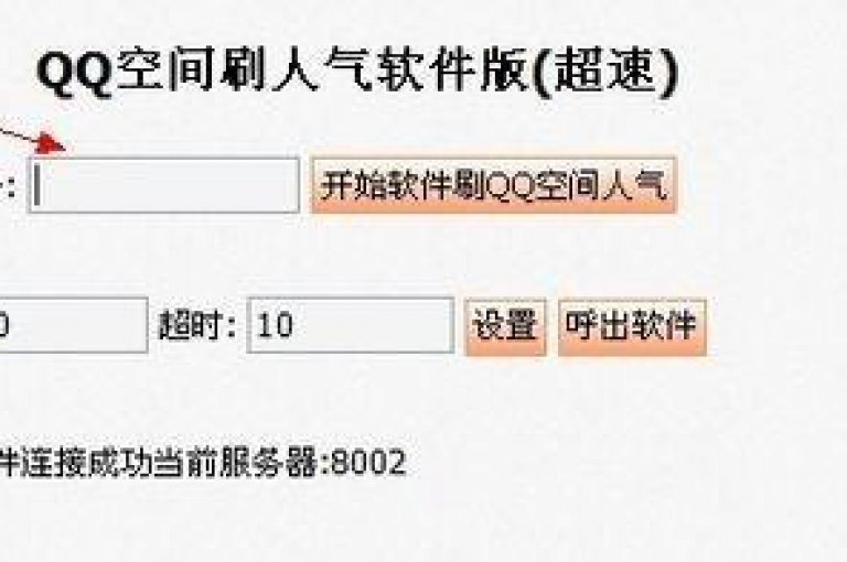 提升QQ空间的访问量，可以通过发布高质量、有吸引力的内容来实现。