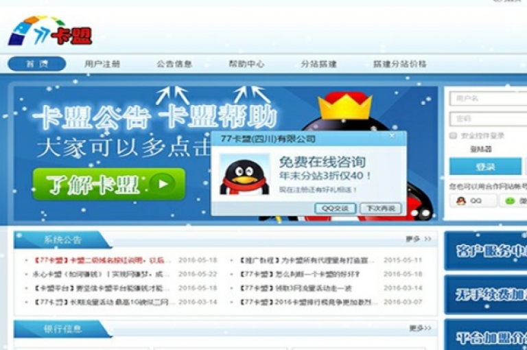 探索网络推广新境界，尽在KS自助推广网站，携手9173卡盟平台，体验拼多多助力的无限可能。