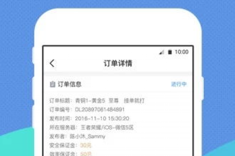 网红助手自主下单平台是一个便捷的工具，让网红们能轻松管理订单。
