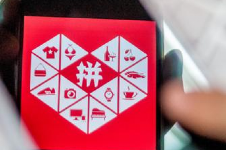 助力砍价想加入拼多多互帮群？快来2025年免费微信砍价群，一起享受超值优惠！