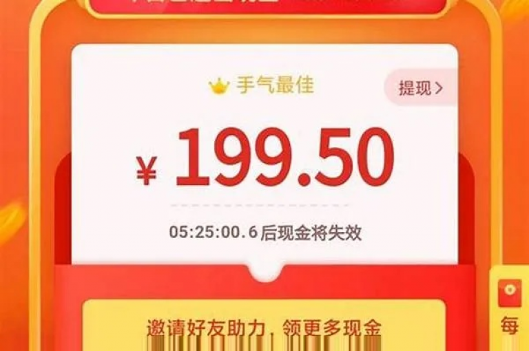 在拼多多的助力平台上，我有幸加入了一个500人的互助群组，大家一起免费互相帮助完成助力任务。