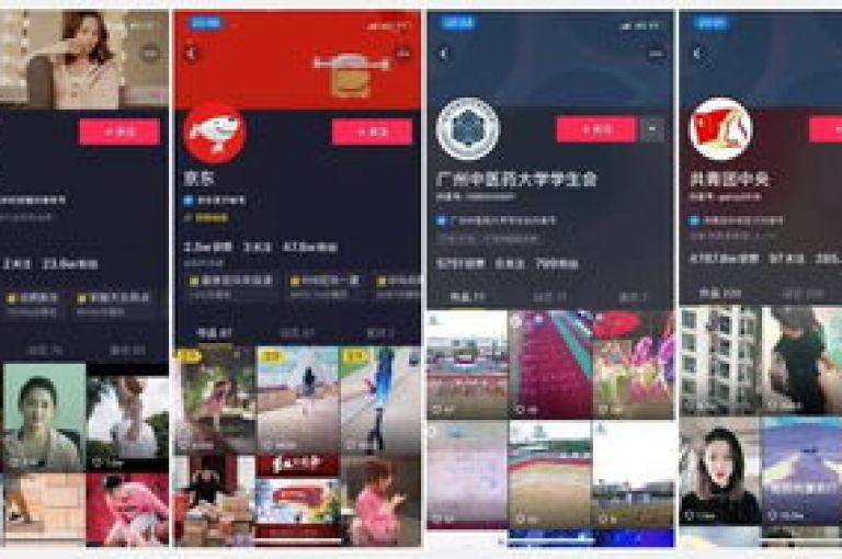 提供全网最优惠的快手抖音服务，享受最低价购买体验。