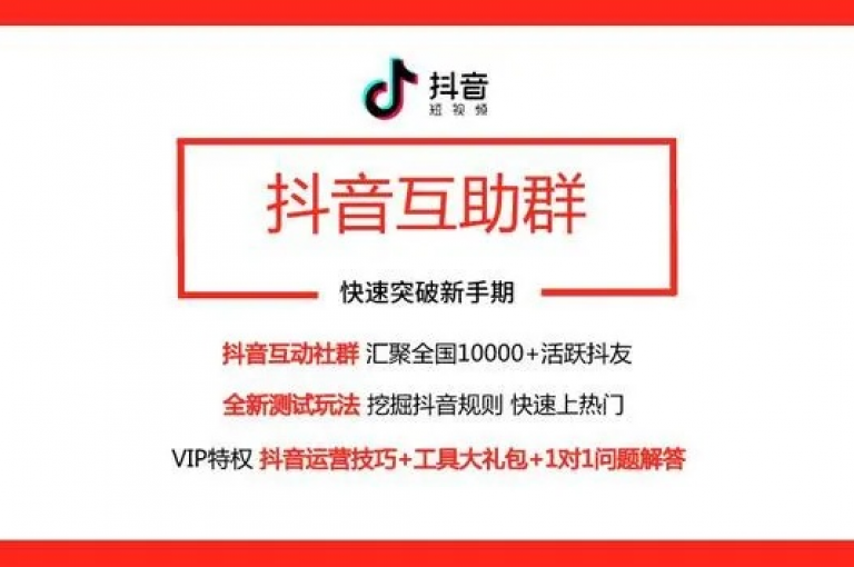 在抖音平台上，只需1元就能增加1000个赞的服务吸引了许多用户的关注。