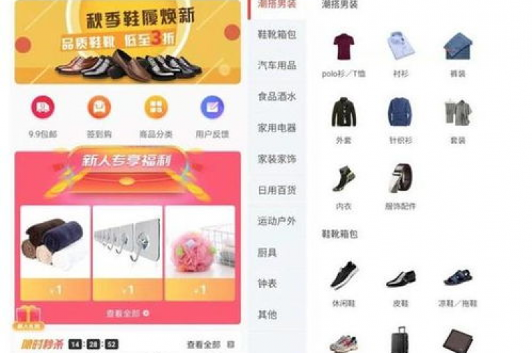 凌寒拼多多助力网站，多多帮点。