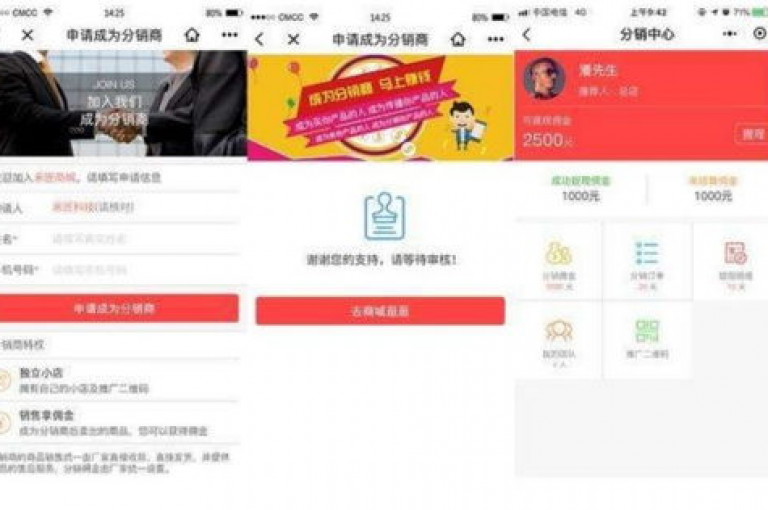 子潇网络提供便捷的自助下单服务，助您轻松完成一站式操作。