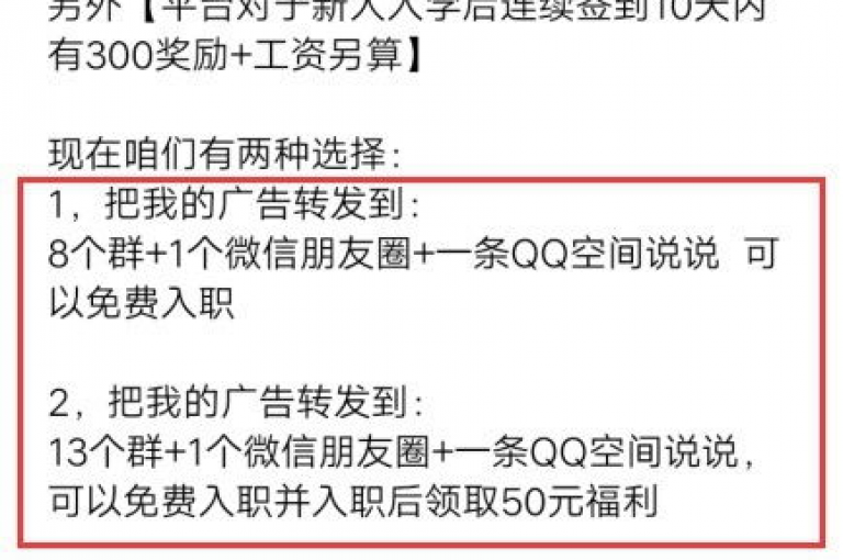 微信朋友圈分享免费，淘宝店铺增流量 - 微博秒拍500个精彩瞬间 - 抖音币充值优惠。