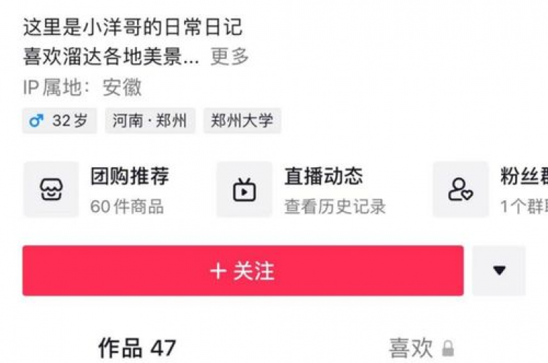 在抖音上获得1000播放量，享受免费下单的超值优惠。