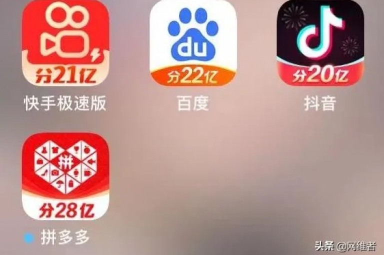 拼多多和抖音的价格差异可能源于不同的成本结构和运营策略。