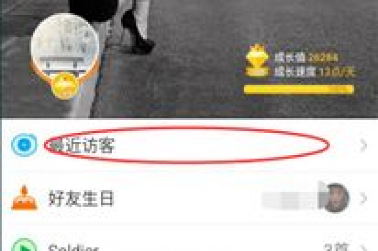 免费获取QQ空间100访客（速来领取，让你的空间人气爆棚！）