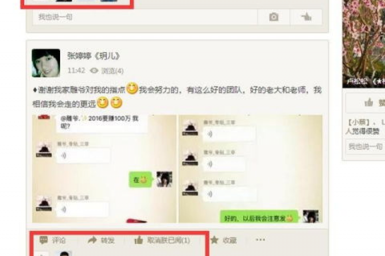 点赞服务，情侣昵称精选平台 - 快手热门千赞仅需一元 - QQ钻充值特惠，全网最实惠价格！
