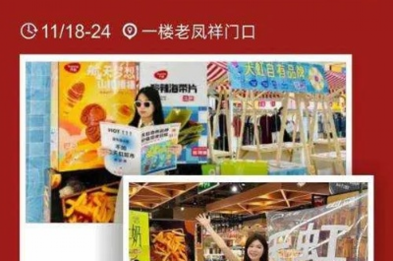 探索网红商城的自助下单流程，掌握独家入口网址，为网购新手提供必备指南！